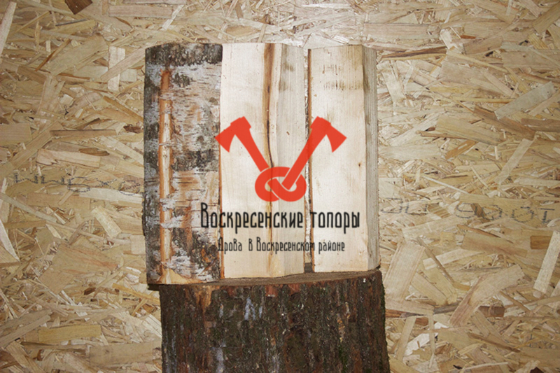 razmer_drov_ot_50_sm.jpg